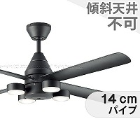 DAIKOシーリングファン 4灯 DAIKOシーリングファン 4灯 傾斜対応 LED 電球色 4灯 ダイコー製