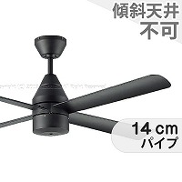即日発送 小型 軽量 ダイコー製シーリングファン【DGF073】｜<公式