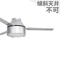 ハモサ／HERMOSA製シーリングファン・ライト一覧｜シーリング
