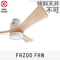 シーリングファンライト ブラウン リバーシブルデザイン 71da2DKkQRL._UF894,1000_QL80_.jpg