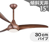 シーリングファン リング型 ホワイト・ブラウン 大風量 傾斜対応 LED 調光 電球色 1灯 LightWave 木目 ハワイ
