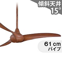 大風量 傾斜対応 軽量 Wave 木目 ハワイ輸入ファンF843-DK 大風量 傾斜対応 軽量 Wave 木目 ハワイ輸入ファンF843-DK
