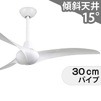 MONICA(モニカ)アイボリーCF-004-IV ハモサ製シーリングファン【HBF001