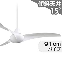 タキズミ製シーリングファンライト【ZAE001】【生産終了品