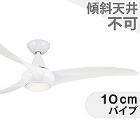大風量 LED 調光 1灯 薄型 軽量 【グッドデザイン賞受賞】FAZOO 大風量 LED 調光 1灯 薄型 軽量 【グッドデザイン賞受賞】FAZOO