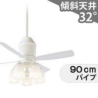 コイズミ製シーリングファン【KFC019】【生産終了品】｜<公式