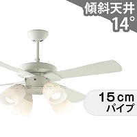 LED 電球色/昼白色 4灯 Windouble（4-lights）ウィンダブル