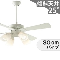 【みゆ】シルバーシーリングファン 4灯 シーリングライト 4灯 | Ampoule Brand,Lighting,ラウタシリーズ