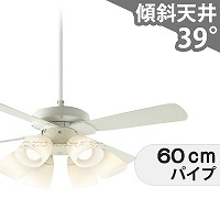 即日発送 LED 電球色/昼白色 5灯 薄型 コイズミ製シーリング