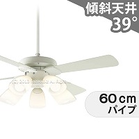 KOIZUMI シーリングファンライト 5灯 黒【匿名配送】 KOIZUMI 即日発送 長期保証 LED 5灯 明るい10畳 吹き抜け 傾斜