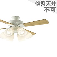 LED 電球色/昼白色 5灯 薄型 コイズミ製シーリングファンライト