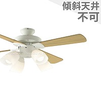 小泉照明　AEE 695 070 シーリングファン オフホワイト 楽天市場】コイズミ照明 KOIZUMI シーリングファン AEE 695 070