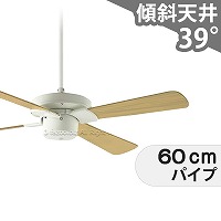 シーリングファン 木製羽根 5灯　コイズミ　LED付き KOIZUMI 即日発送 長期保証 薄型 LED 5灯 明るい10畳 コイズミ