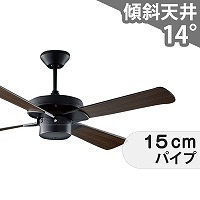 即日発送 大風量 軽量 コイズミ製シーリングファン【KCF023】｜<公式