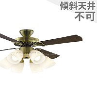 コイズミ照明／KOIZUMI製シーリングファン・ライト一覧｜シーリング