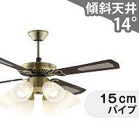 即日発送 大風量 LED 電球色/昼白色 5灯 羽根変更モデル