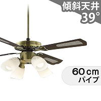 【みゆ】シルバーシーリングファン 4灯 大風量 傾斜対応 LED 電球色/昼白色 4灯 コイズミ製シーリング