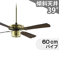 大風量 傾斜対応 LED 電球色/昼白色 6灯 コイズミ製シーリング