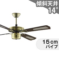 大風量 傾斜対応 LED 電球色/昼白色 5灯 羽根変更モデル(デザイン