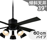 コイズミ照明／KOIZUMI製シーリングファンライト一覧｜シーリング