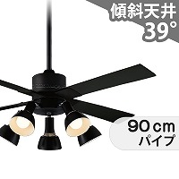 公式>シーリングファン・ライト通販専門店 | ファズー【品揃え日本一】