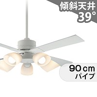 即日発送 大風量 LED 電球色/昼白色 5灯 コイズミ製シーリングファン