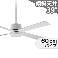 公式>シーリングファン・ライト通販専門店 | ファズー【品揃え日本一】