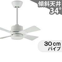 コイズミ照明／KOIZUMI製シーリングファンの一覧｜シーリングファン