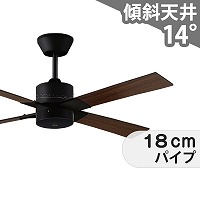大風量 傾斜対応 軽量 羽根変更モデル(デザイン：ラタン柄) コイズミ製