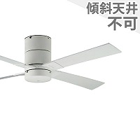 コイズミ照明／KOIZUMI製シーリングファンの一覧｜シーリングファン