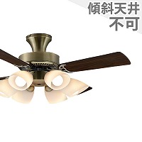 公式>シーリングファン・ライト通販専門店 | ファズー【品揃え日本一】
