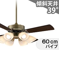 大塚家具 シーリングファン 照明 KOIZUMI コイズミ照明／KOIZUMI製シーリングファンライト一覧｜シーリング