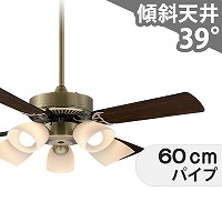 コイズミ照明／KOIZUMI製シーリングファンライト一覧｜シーリング