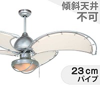 DULTON メタリックファン 3枚 楽天市場】送料無料 大型の布羽を使ったシーリングファン