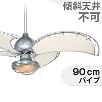 SINGLE SPIN CANVAS BLADES DT18-CF08OW ダルトン製シーリングファン