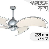ダルトン／DULTON製シーリングファンの一覧｜シーリングファン