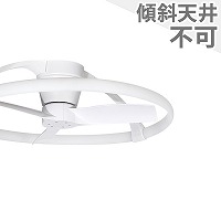 マントラ/mAntra製シーリングファン一覧|シーリングファンの マントラ/mAntra製シーリングファン一覧|シーリングファンの