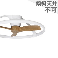 マントラ／mAntra製シーリングファン一覧｜シーリングファンの通販専門