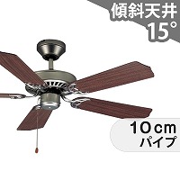 新品未使用　東京メタル　Tome　シーリングファン　定価2万5千円 000000000660-01-m.jpg?t=