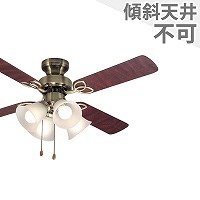 傾斜対応 LED 電球色 4灯 軽量 東京メタル工業製シーリングファン