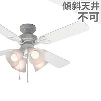 大風量 傾斜対応 軽量 東京メタル工業製シーリングファン【MAF006