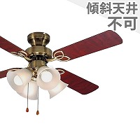 大風量 LED 電球色/昼白色 4灯 軽量 東京メタル工業製シーリングファン