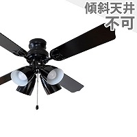 LED 電球色/昼白色 4灯 軽量 東京メタル工業製シーリングファンライト