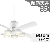 大風量 傾斜対応 軽量 パナソニック製シーリングファン【PDF002 大風量 傾斜対応 軽量 パナソニック製シーリングファン【PDF002