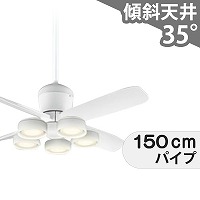 タキズミ製シーリングファンライト【ZAE001】【生産終了品】｜<公式