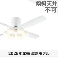 LED 昼白色 6灯 薄型 タキズミ製シーリングファンライト【ZDE001