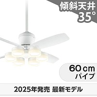 日本電興／NIHON DENKO製シーリングファン・ライトの一覧｜シーリング