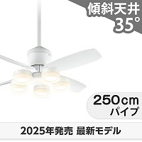 大風量 傾斜対応 LED 電球色/温白色/昼白色 5灯 高演色LED [R15