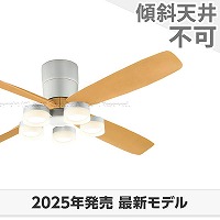 NEC製シーリングファンライト【NAE002】【生産終了品】｜<公式