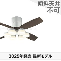 KOIZUMI シーリングファンライト 5灯 黒【匿名配送】 KOIZUMI 即日発送 長期保証 薄型 LED 5灯 明るい10畳 コイズミ